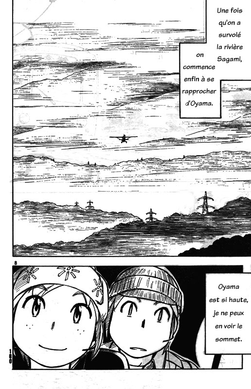 img Kabu No Isaki 8